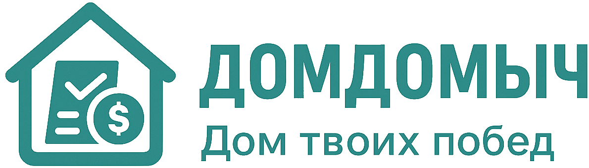 ДомДомыч logo